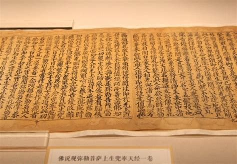 chinese buddhist texts